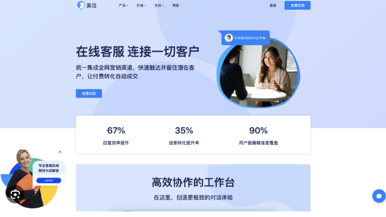 美洽消息编辑怎么弄? 美洽消息编辑怎么弄?