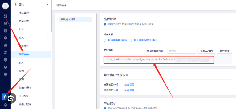 美洽客服电话是多少? 美洽客服电话是多少?