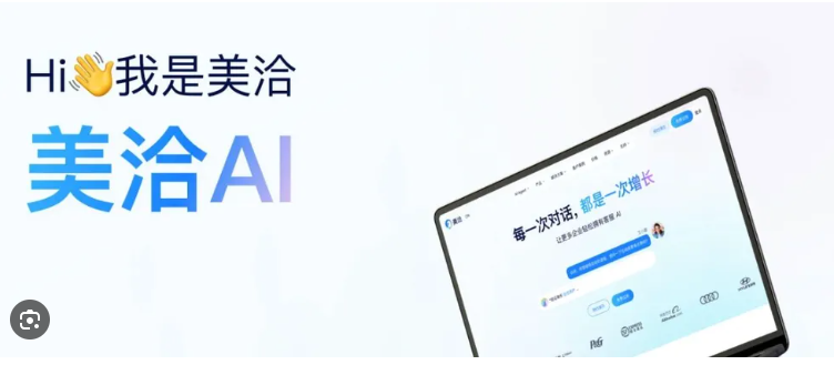 美洽忙时转接怎么设置? 美洽忙时转接怎么设置?
