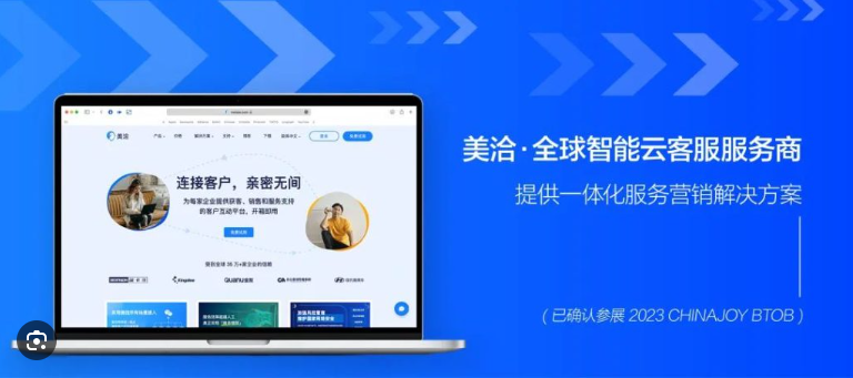 美洽安全渗透测试 美洽安全渗透测试