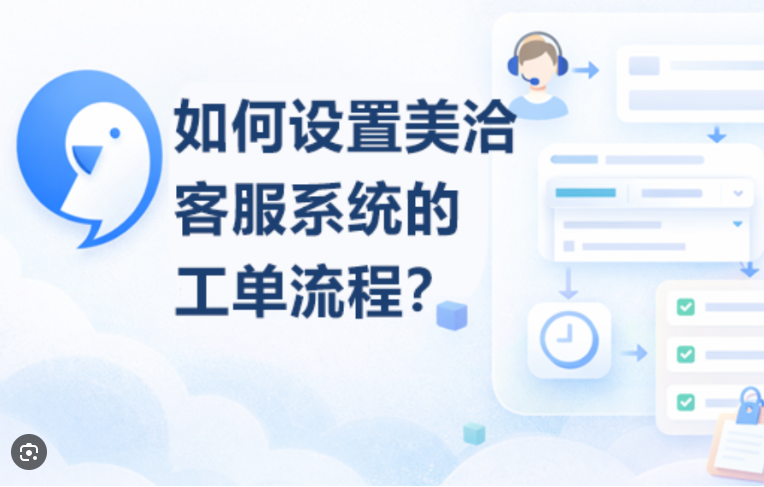 美洽访客端可以查看历史记录吗？