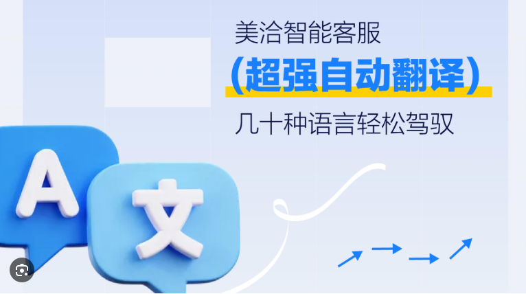 美洽怎么发送消息？