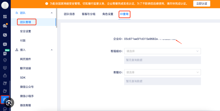 美洽运营效率提升 美洽运营效率提升