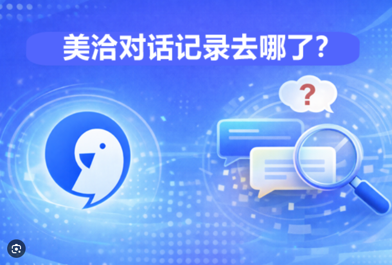 美洽客户标签怎么高效使用? 美洽客户标签怎么高效使用?