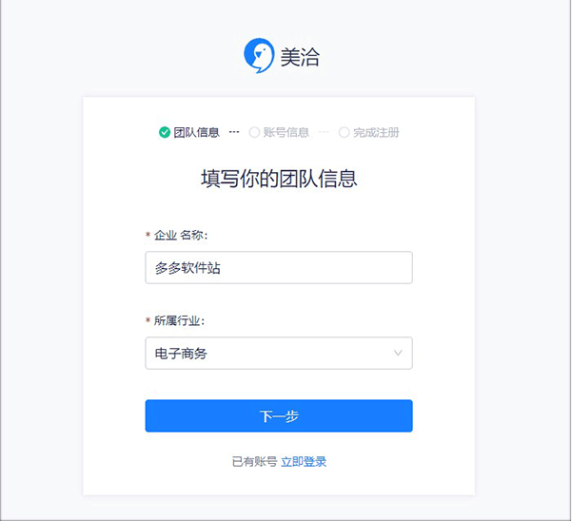 美洽有没有分公司? 美洽有没有分公司?