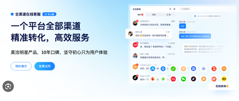 美洽有效对话怎么识别? 美洽有效对话怎么识别?